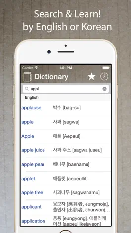 Game screenshot Korean Dictionary & Translator mod apk