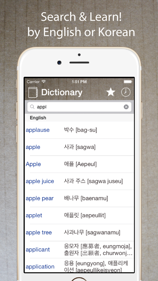 Korean Dictionary & Translator - 5.1.1 - (iOS)
