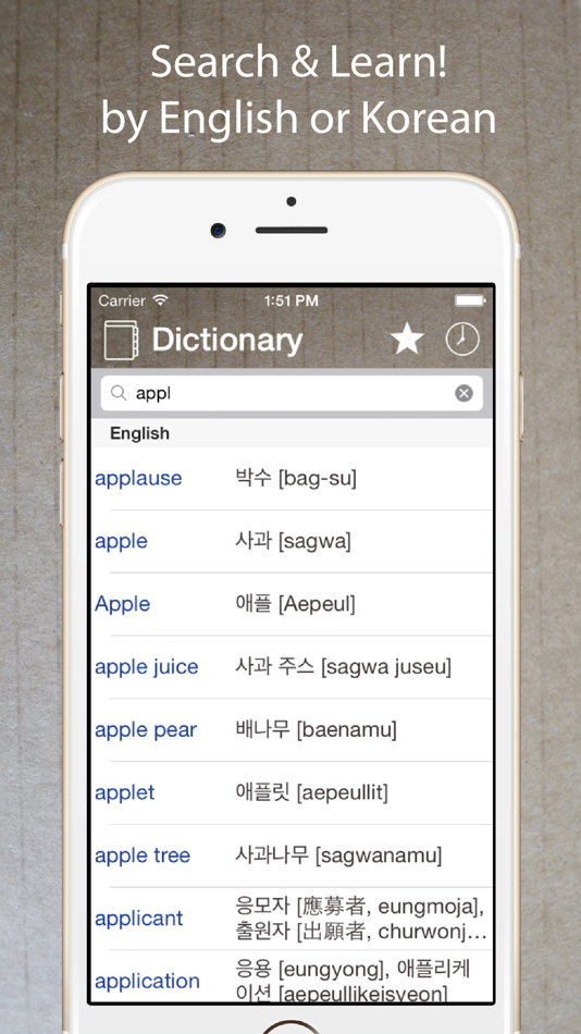 #1. Korean Dictionary & Translator (iOS) 게시자: Sing Fu Chan