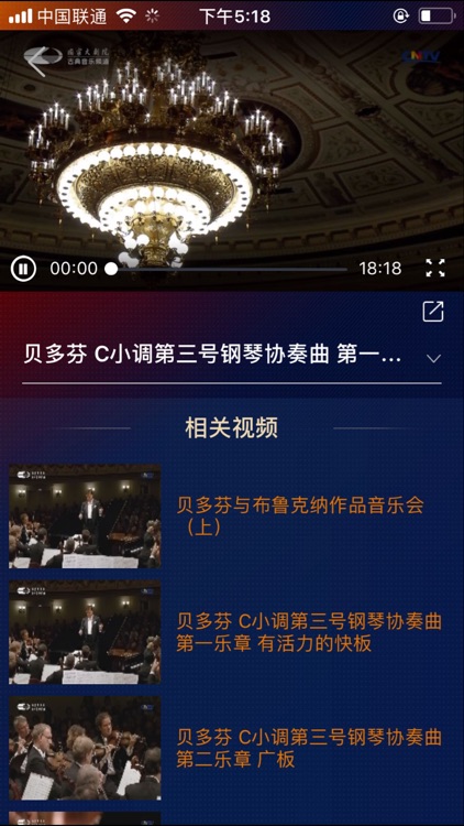 大剧院·古典 screenshot-4