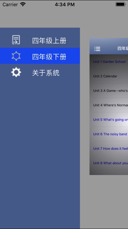 小学英语上外新世纪版四年级上下册 screenshot-4