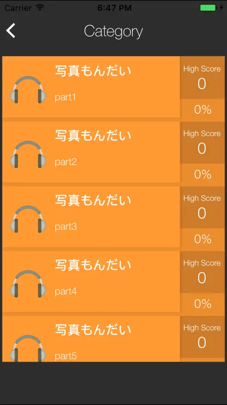 Japanese Listening Quiz