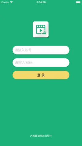 Game screenshot DHF播放器 mod apk