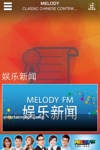 Melody Malaysia screenshot 2