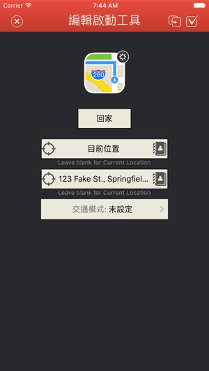 Launcher - 带通知中心小部件的启动器(圖5)-速報App