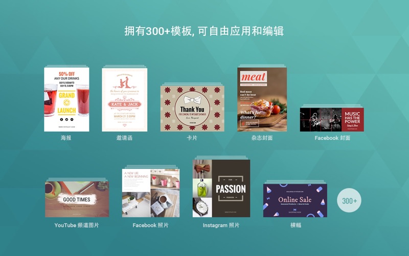 FotoJet Designer Lite screenshot