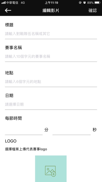 SPORT LIVE 運動直播