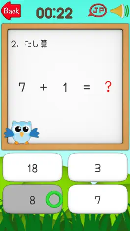 Game screenshot KUKU Math apk