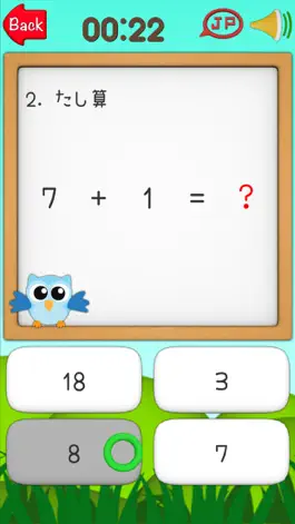 Game screenshot KUKU Math apk