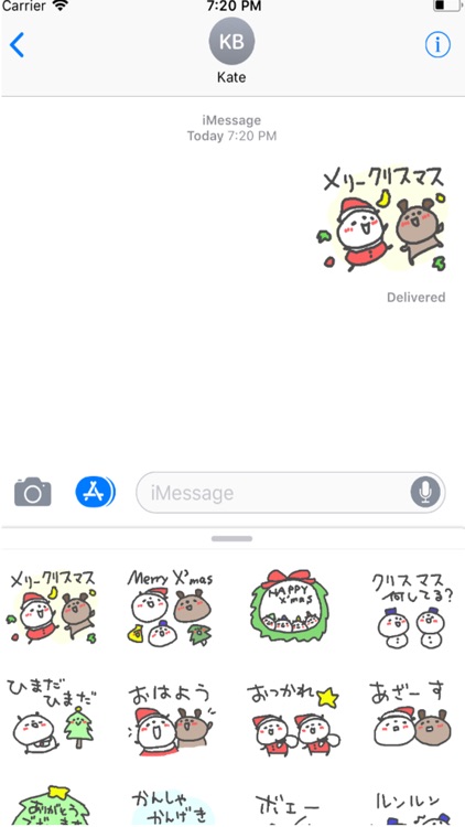 X'masPandaPandaStickers!!