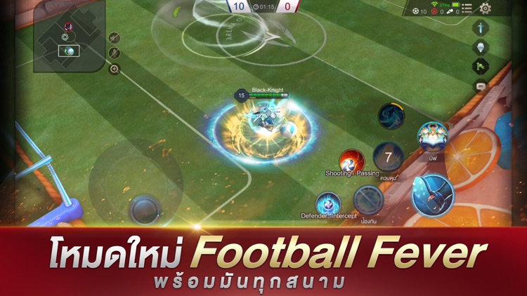 Garena RoV