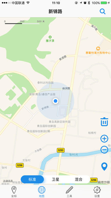 军用坐标 - 专业版 Screenshot