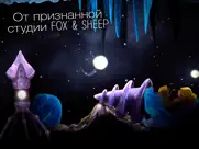 shine — путь света айпад изображения 4