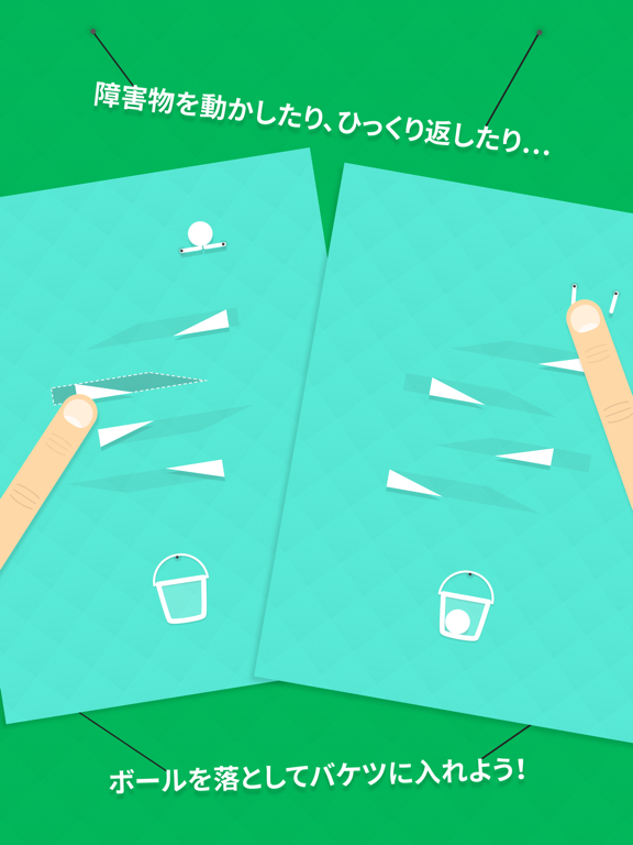 Drop Flipのおすすめ画像2