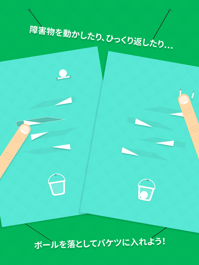 ‎Drop Flip スクリーンショット
