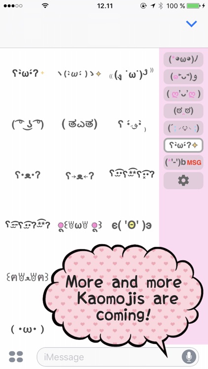 Color Kaomoji Selection screenshot-3