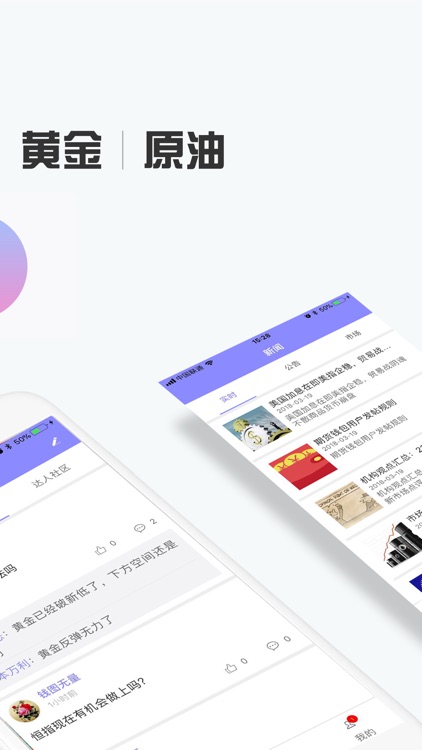 期货钱包-期货投资农商业银行家