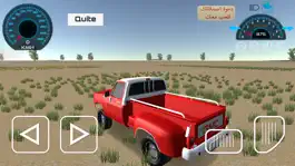 Game screenshot ملوك الهجولة اون لاين mod apk