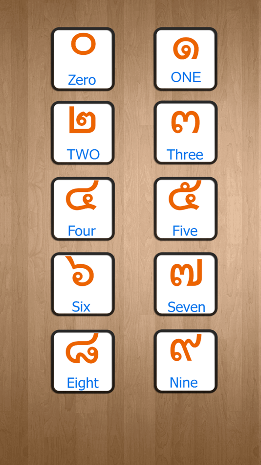 #2. Learn thai language number (iOS) 由: Surasak Khanchaiyaphum