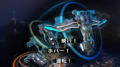 Battle Supremacy: Evolutionのおすすめ画像2