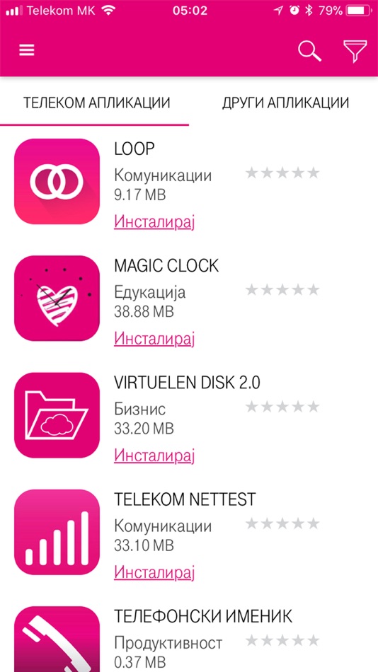 #1. Telekom Market (iOS) Podle: Makedonski Telekom AD - Skopje