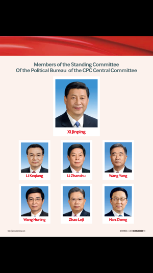 Beijing Review (Magazine)(圖3)-速報App