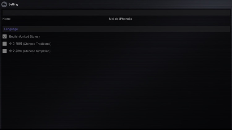 FlexiAccess WIFI 2.0 screenshot-4