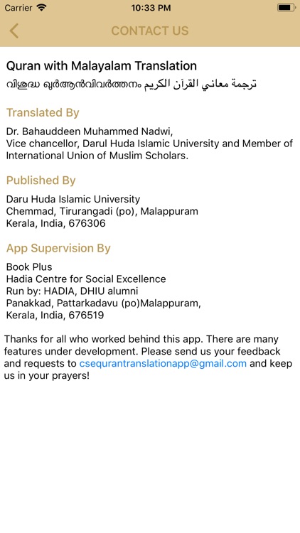 Quran Malayalam Translation screenshot-3