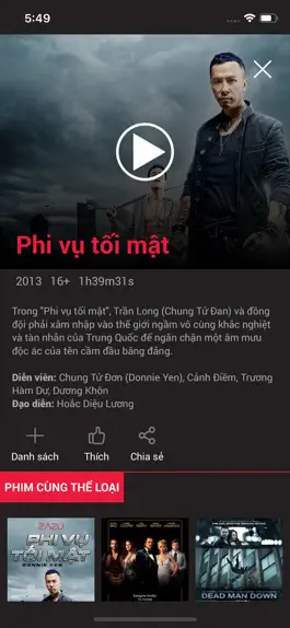 Game screenshot ZAZU NOW apk