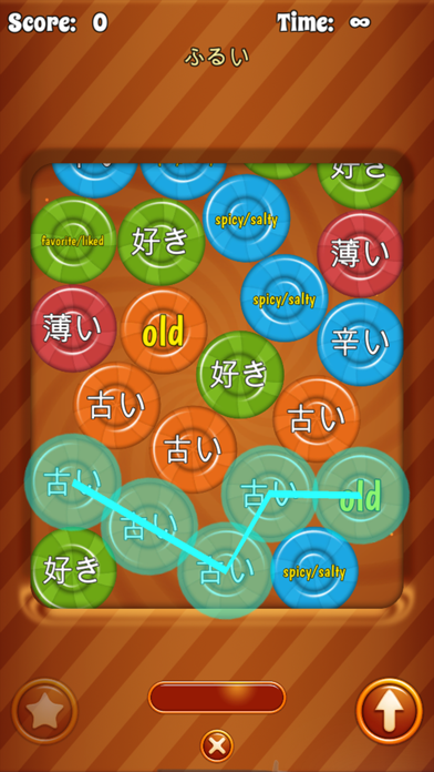 Candy Mountain: Jukugo Yama screenshot 4