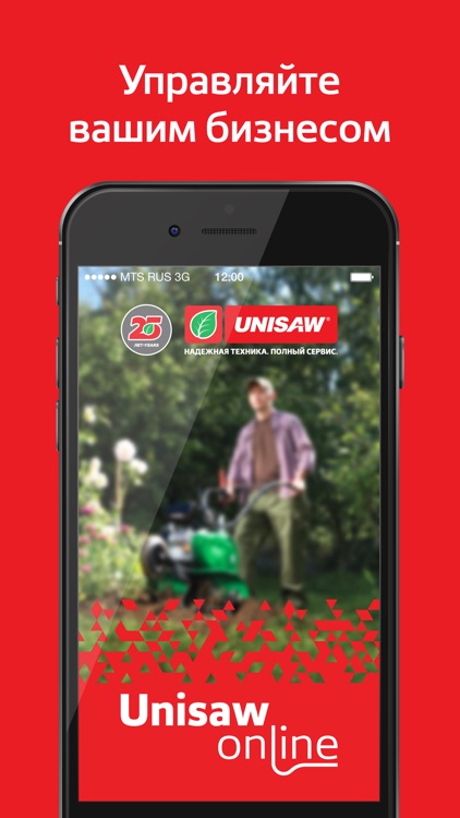 UnisawOnline