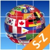 Jigsaw Puzzle National Flag SZ