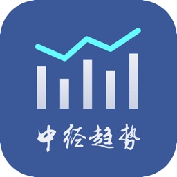 中经趋势