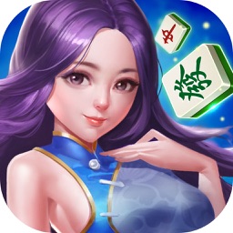 爱玩火拼麻将-好玩经典的麻将全集