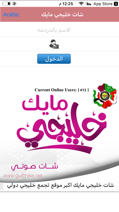 Screenshot #1 pour Qamree