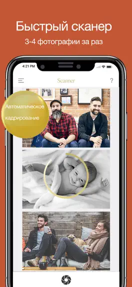 Game screenshot Pic Scanner Gold: Scan photos apk