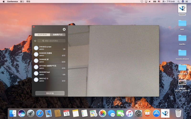 Screenshot #2 pour V2conf
