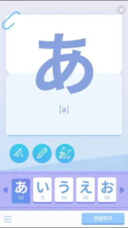 Game screenshot にほんGO hack