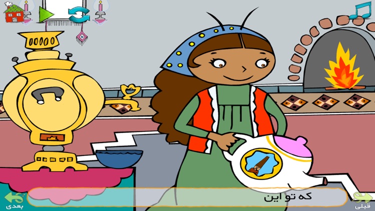 خاله سوسكه