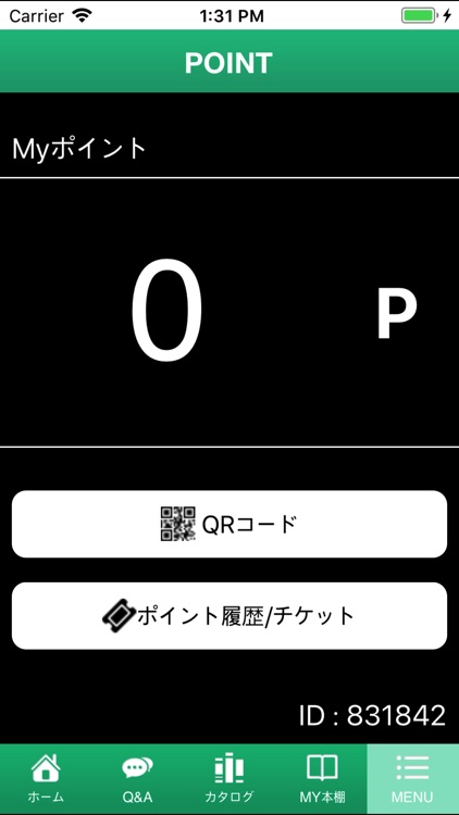 片川工務店 screenshot-4