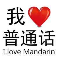 나는 사랑 Putonghua PC 용