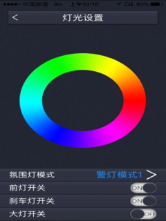 TCROBOT screenshot 10
