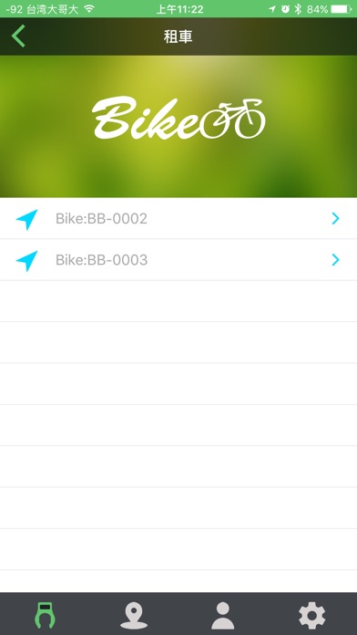 BikeOO screenshot 3