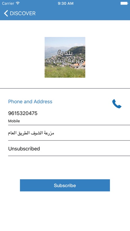 DIRECT PUSH APP screenshot-3
