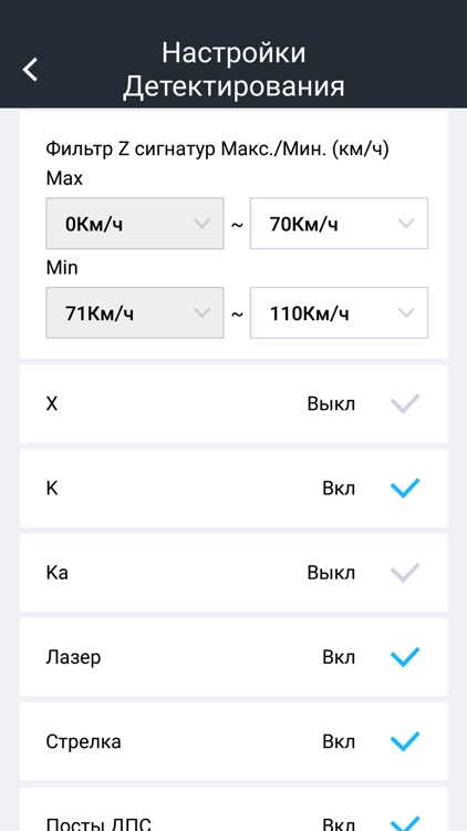 Neoline X-COP screenshot-4