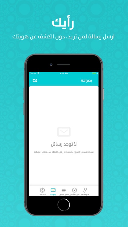 منو معاي screenshot-3