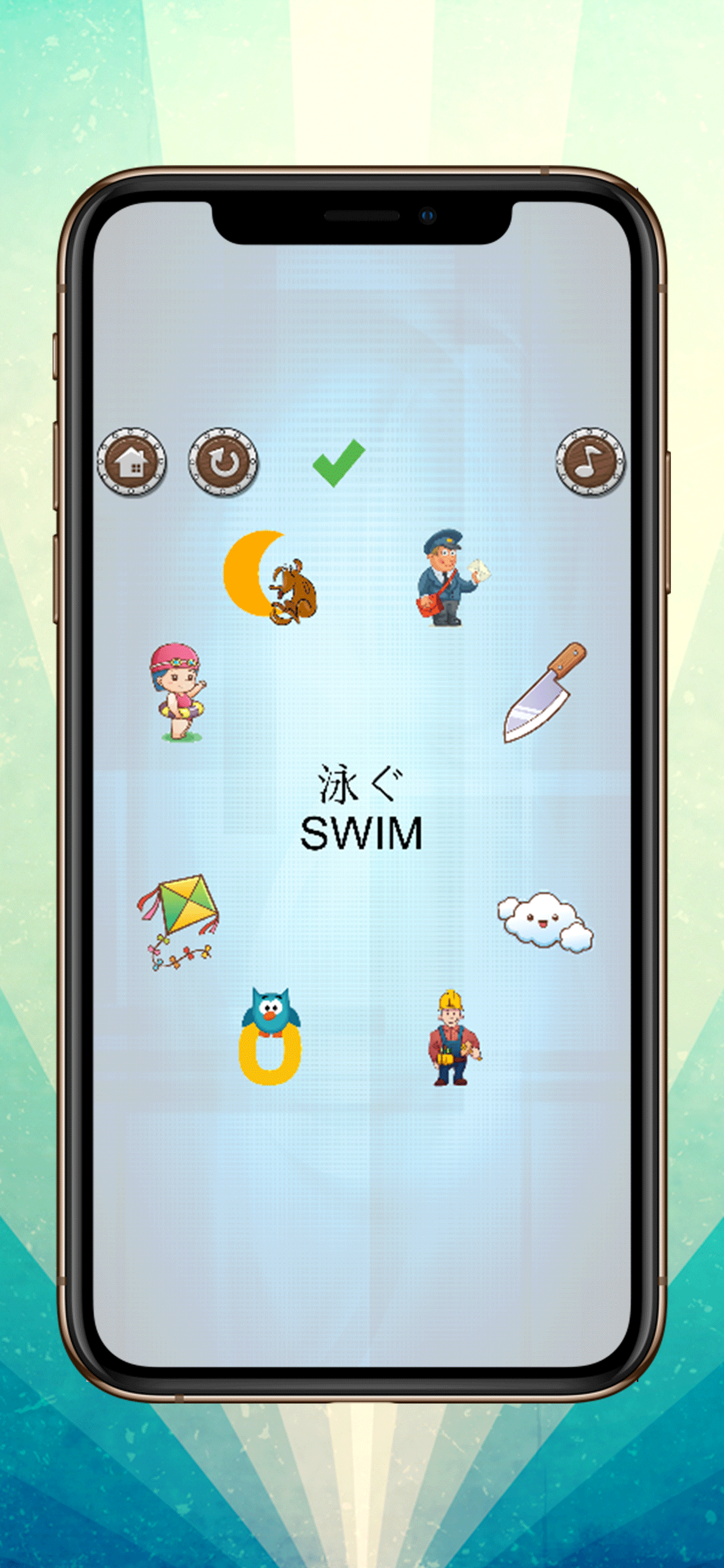 English Educational Words Game screenshot 4