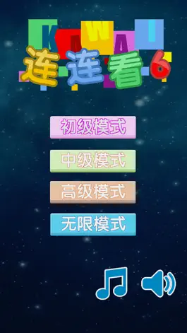 Game screenshot 连连看单机版-经典宠物小游戏 mod apk