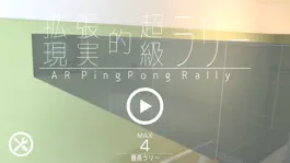 Game screenshot AR PingPong Rally mod apk