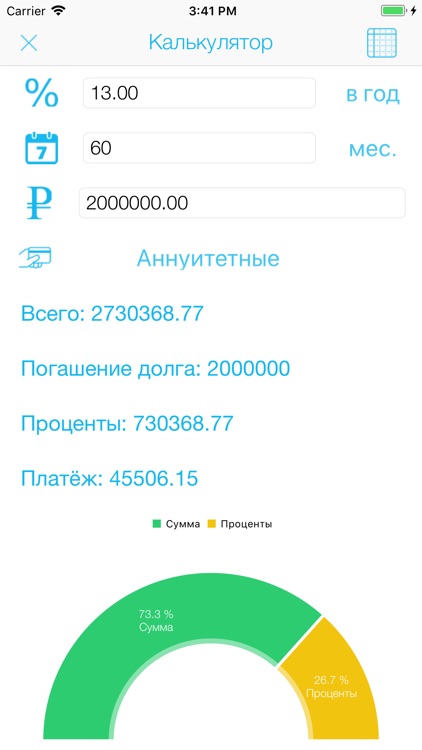 Каталог микрозаймов на карту screenshot-7